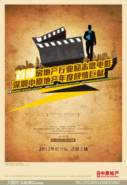 国立经济统计信息大学Marketing Degree Certificate